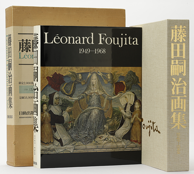 Lot0260】画集各種(7冊セット) 藤田嗣治 他 - . | 第5102回 Lot0260】画集各種(7冊セット) 藤田嗣治 他 - . | 第5102回