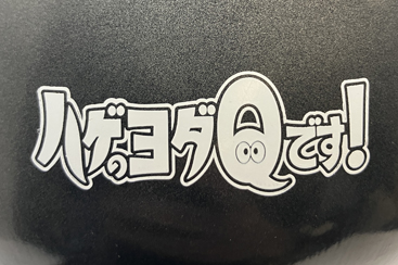 毎日 オークション　カタログ　810 MAINICHI A NAGNAGNAG 毎日オークション NAGNAGNAG カタログ ソフビ フィギュア 図録