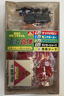 Lot0086】GoGo合体1号 マッハバロン - アオシマ | 第810回