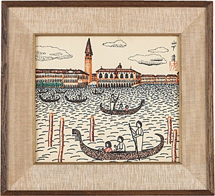 Lot0472】ベニスのゴンドラ風景 - 山下 清 | 第837回 | 株式会社毎日