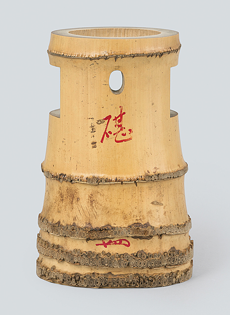 Lot0267】一重花入 銘 碪 - 十四代 淡々斎 | 第850回 | 株式会社毎日