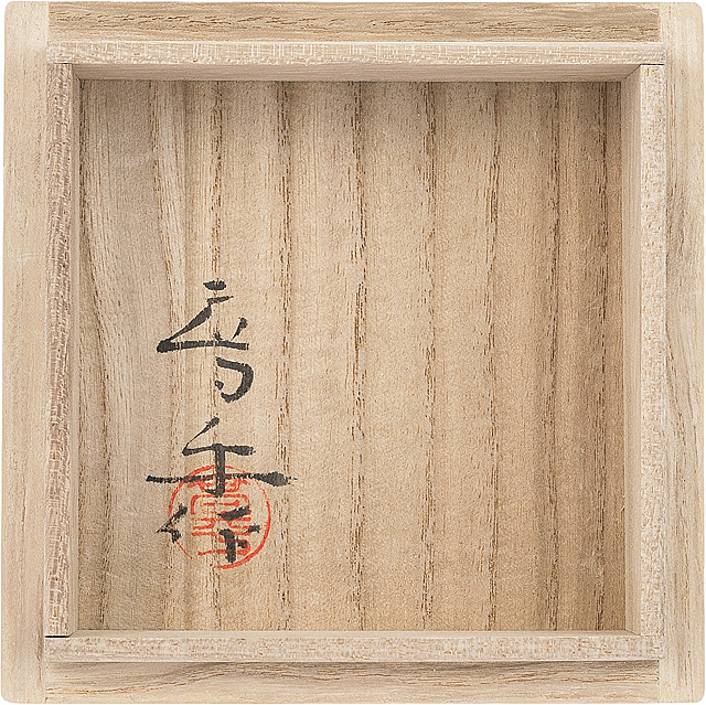 Lot0575】手吹飾小筥 古都 - 藤田 喬平 | 第850回 | 株式会社毎日