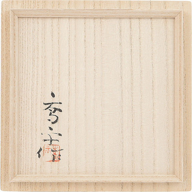 Lot0582】手吹飾筥 湖上の夢 - 藤田 喬平 | 第850回 | 株式会社毎日