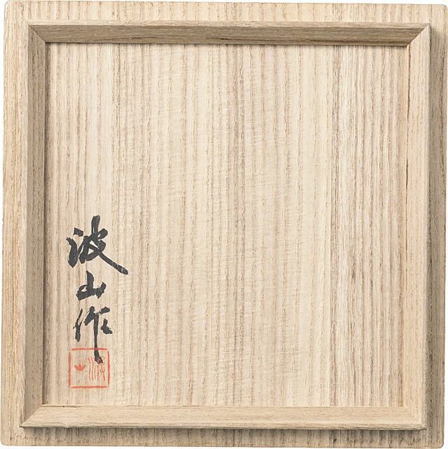 けん様製作依頼品 479a290ee33eec3f1844cb59067b3c