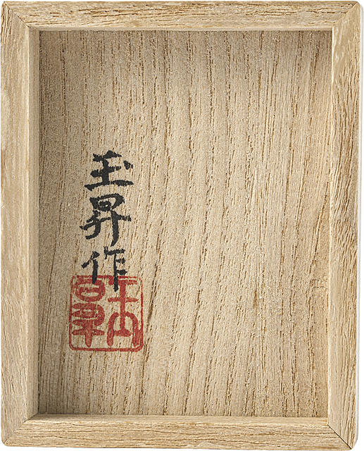 Lot0213】福禄寿（根付） - 鈴木 玉昇 | 第853回 | 株式会社毎日