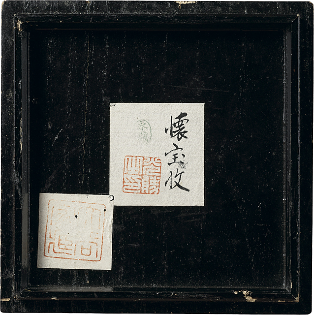 Lot0747】御本三島割高台茶碗 - | 第853回 | 株式会社毎日オークション