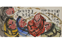 出品作品一覧 | 第5129回 | 株式会社毎日オークション