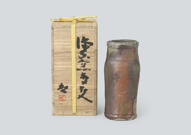 Lot0565】備前窯変花入 - 藤原 啓◎ | 第843回 | 株式会社毎日オークション