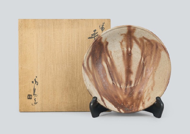 Lot0366】備前平鉢 - 金重 陶陽◎ | 第850回 | 株式会社毎日オークション