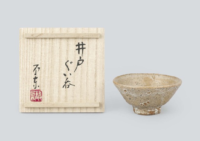 Lot0440】井戸ぐい呑 - 細川 護熙 | 第850回 | 株式会社毎日オークション
