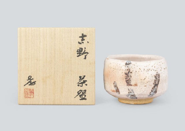 Lot0688】志野茶碗 - 加藤 孝造◎ | 第850回 | 株式会社毎日オークション