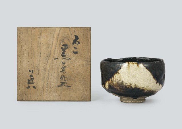 Lot0155】不二黒茶碗 - 仁阿弥 道八（二代 道八） | 第857回 | 株式