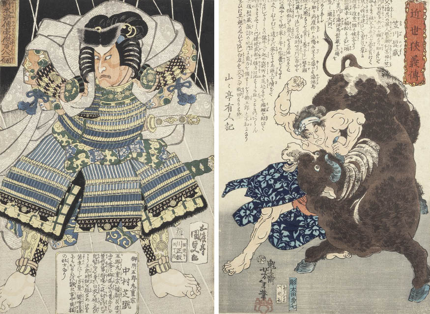 Lot0226】浮世絵各種（20枚セット） - 多作家作品 | 第858回 | 株式